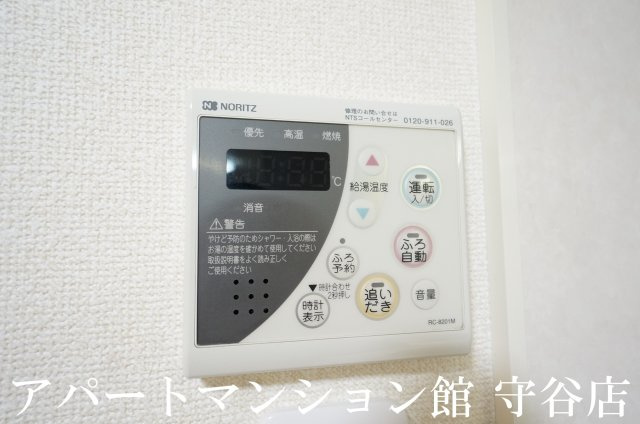 ハイツ・クレール坂東Bの設備