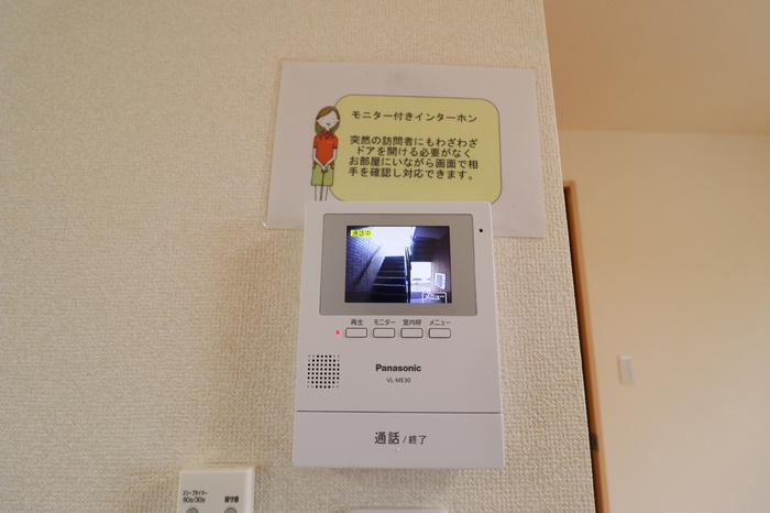 ハイツ・クレール坂東Bのセキュリティ