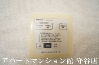 【設備】 | ハイツ・クレール坂東B