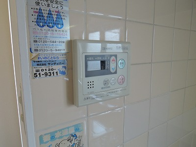 【その他】 | メゾンドまどころ2