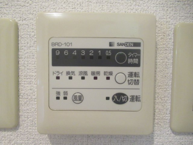 ドリームパレス荒楯のその他