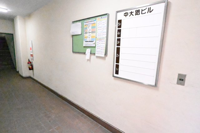 【その他】 | 中大路ビル