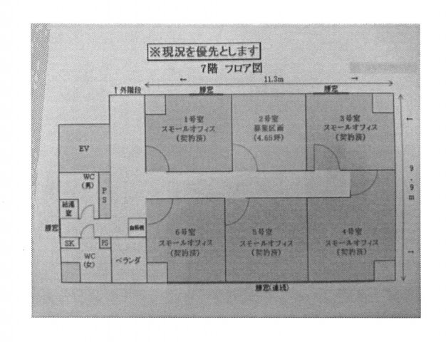 オフィスニューガイア浜松町No16の間取り