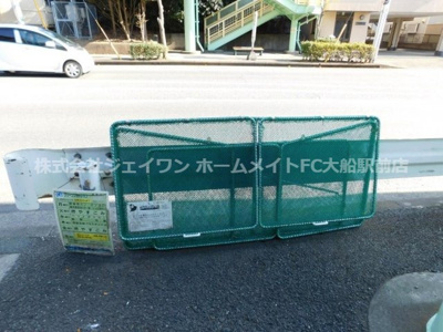 【その他共用部分】 | グランディール鎌倉