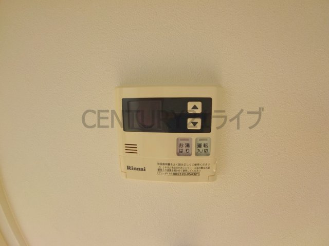 【その他】 | パインヒル2南棟
