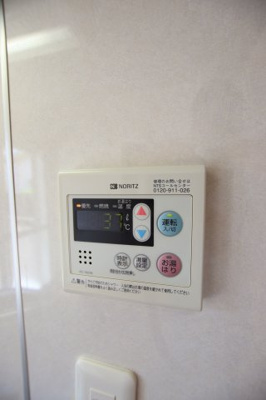 【設備】 | マンションサンライズ壱番館 | 給湯器リモコン