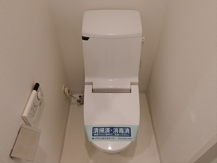 【トイレ】 | グランドコンシェルジュ高井戸