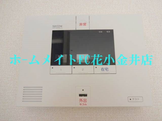 【セキュリティ】 | ソラリス