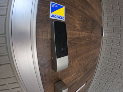 【セキュリティ】 | ローマンカモミール