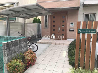 【エントランス】 | Ｆｌｅｕｒ甲子園五番町