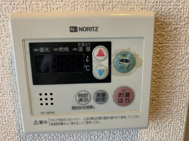 【設備】 | 西本ビル