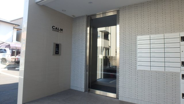 カルム加古川のセキュリティ