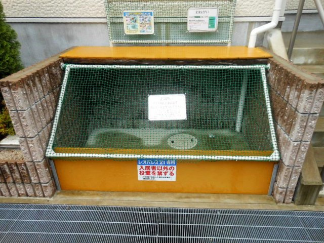 【その他共用部分】 | レオネクスト朝陽