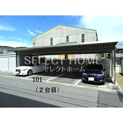 【駐車場】 | サンハイム中町 | 駐車場があります