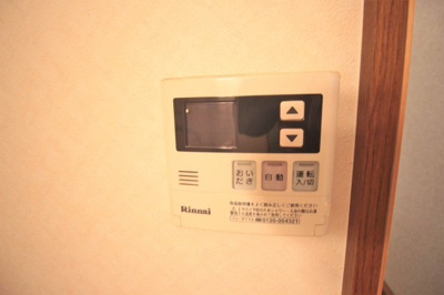 【設備】 | 都塚貸家