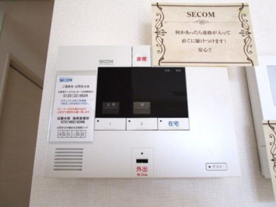 【セキュリティ】 | ミル・クレール