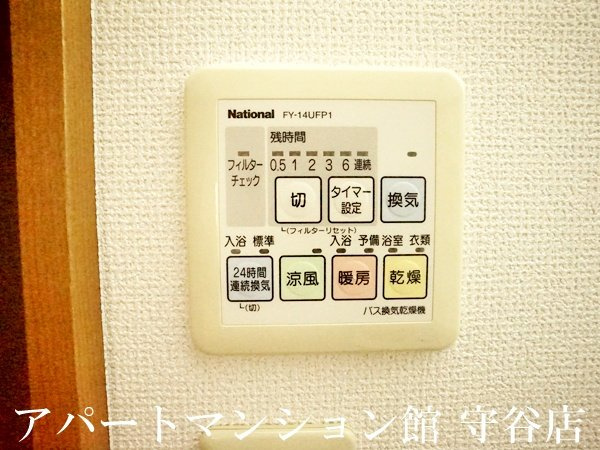グランドールきぬの里の設備