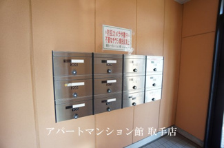 【その他共用部分】
