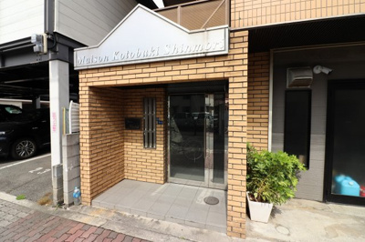 【エントランス】 | メゾンコトブキ新森