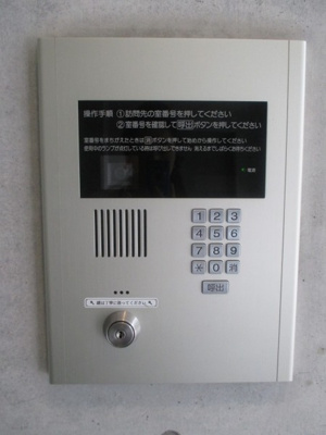 【セキュリティ】 | ジュネーゼ野田エコール