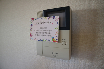 【セキュリティ】 | ウィルモア・ロッシェ　A棟