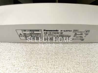  | ロイヤル城南