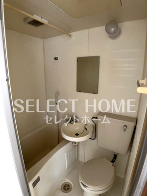 【浴室】 | ロイヤル城南 | ゆったり過ごせるお風呂です