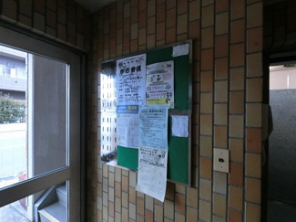 【その他共用部分】 | 掲示板