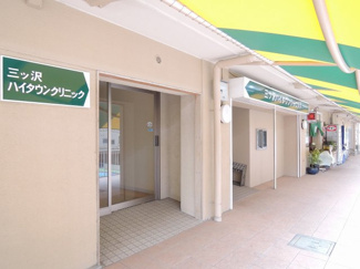 【その他共用部分】 | ハイタウンクリニック