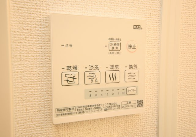 ブライニィー　エアーの設備