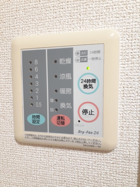 コリ－ヌＳＳⅠの設備