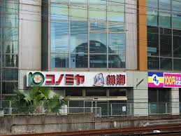 東大阪市友井４丁目のアパートの周辺