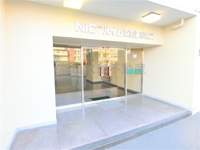 NICハイム京浜蒲田第2のエントランス|エントランス