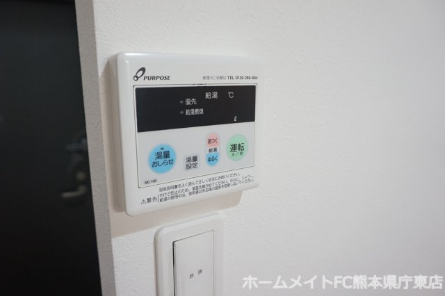 クロノス43水前寺の設備