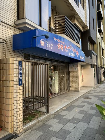 喜多ビル
