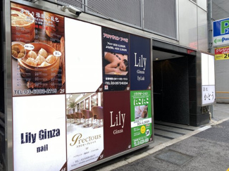 【その他共用部分】 | 使用有無に拘わらず看板掲載料は生じます。