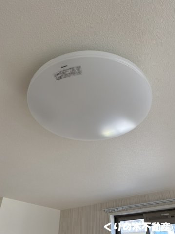 【設備】 | シャーメゾンリヤン A棟 | 照明付きです