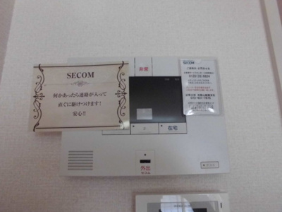 【セキュリティ】 | フレンダ神前