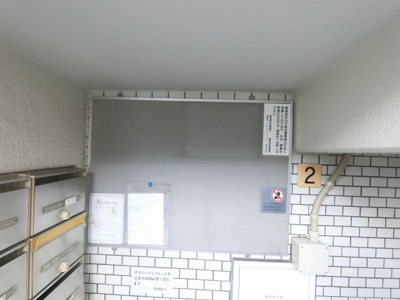 【その他共用部分】 | ニックライブハイム西谷 | 掲示板