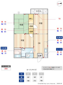 【間取り】 | サンハイツ（旭台）