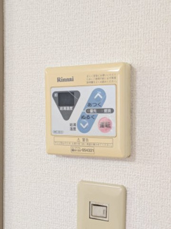 【設備】 | サンハイツ（旭台）