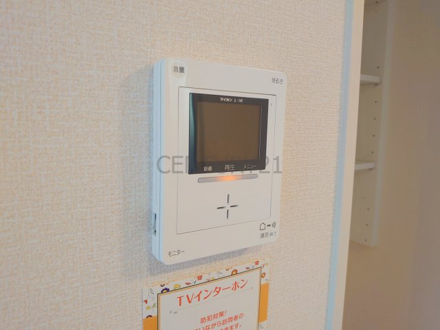 【セキュリティ】 | グランクール