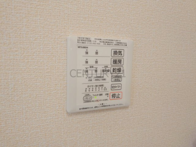 【その他】 | グランクール