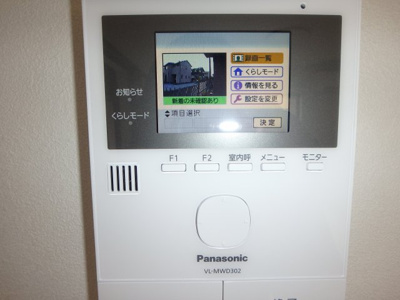 【設備】 | 東富井貸家