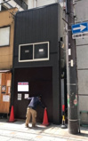 中山手通2丁目店舗事務所の画像