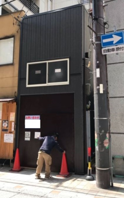 【外観】 | 中山手通2丁目店舗事務所