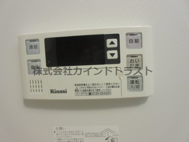 ラヴィータ西梅田の設備