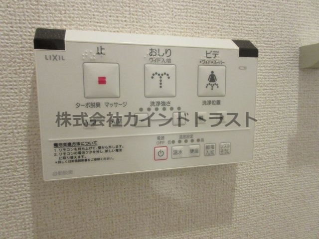 ラヴィータ西梅田のその他