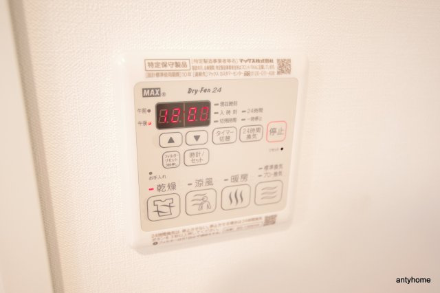 Gravis城東中央　仲介手数料無料の設備