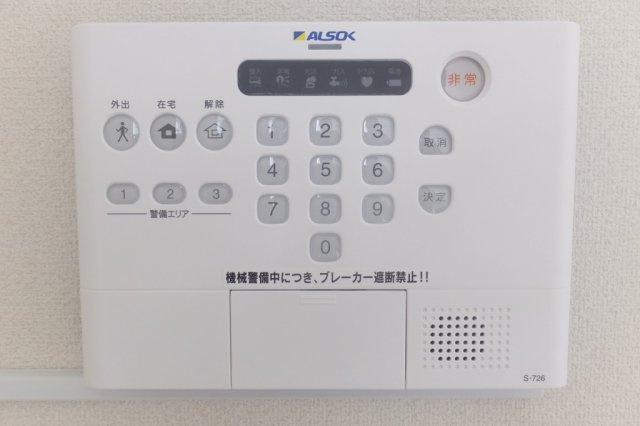 【セキュリティ】 | レオパレス新潟中央 | ALSOKホームセキュリティ搭載